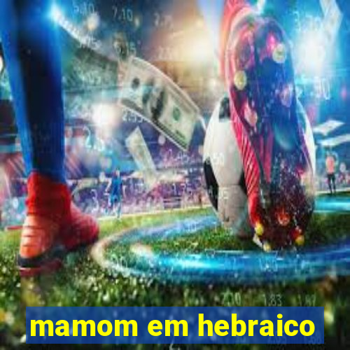 mamom em hebraico