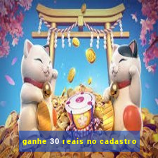 ganhe 30 reais no cadastro